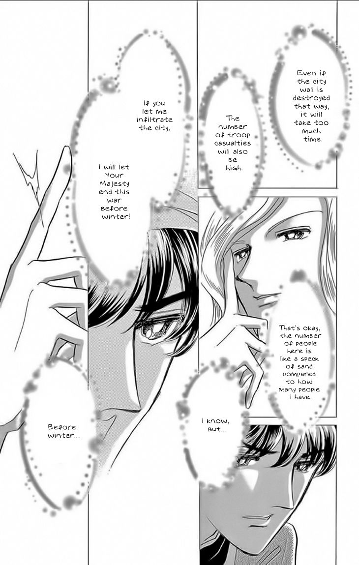 Yume No Shizuku, Ougon No Torikago - Chapter 22