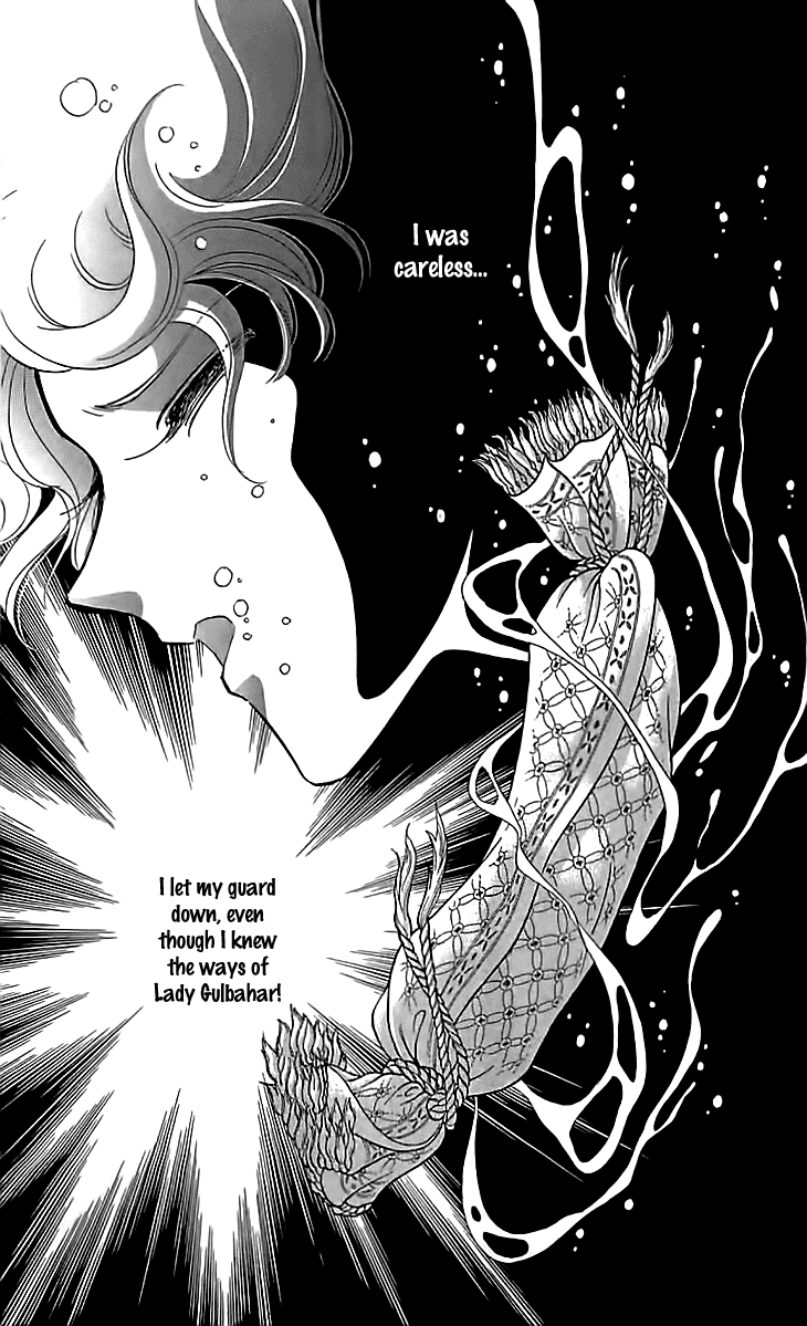 Yume No Shizuku, Ougon No Torikago - Chapter 13