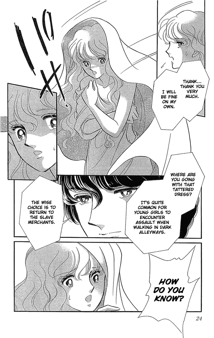 Yume No Shizuku, Ougon No Torikago - Chapter 1