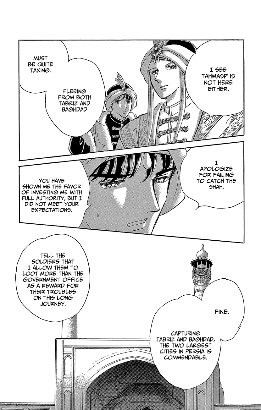 Yume No Shizuku, Ougon No Torikago - Chapter 70