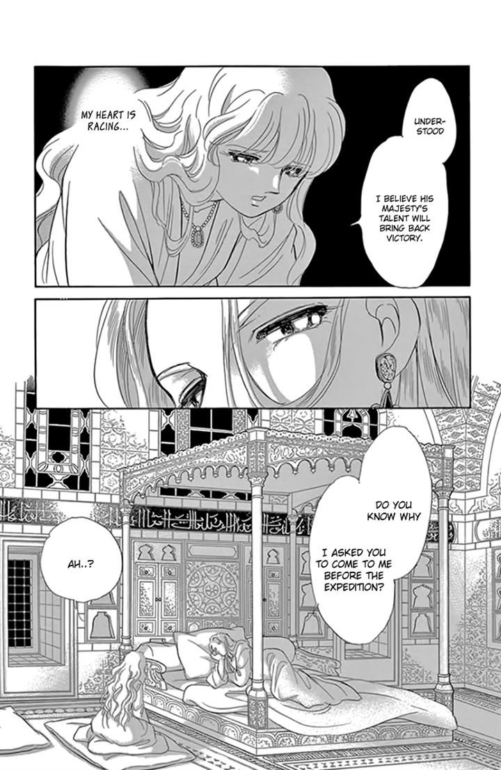 Yume No Shizuku, Ougon No Torikago - Chapter 17