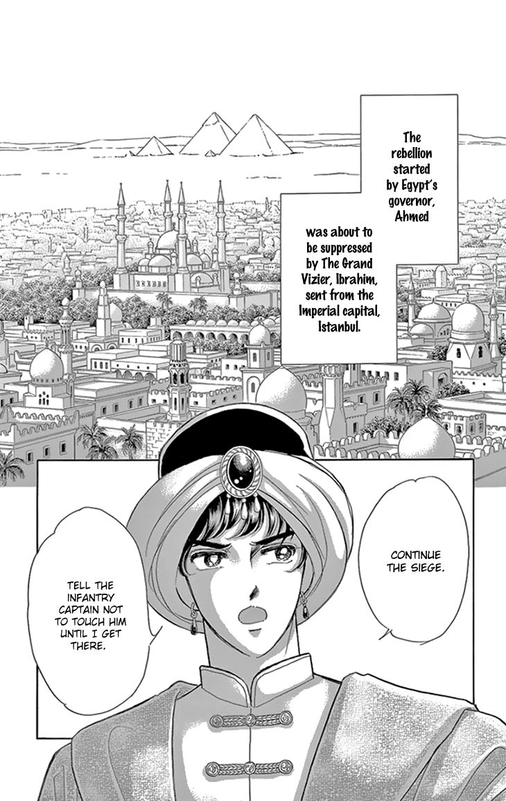 Yume No Shizuku, Ougon No Torikago - Chapter 35