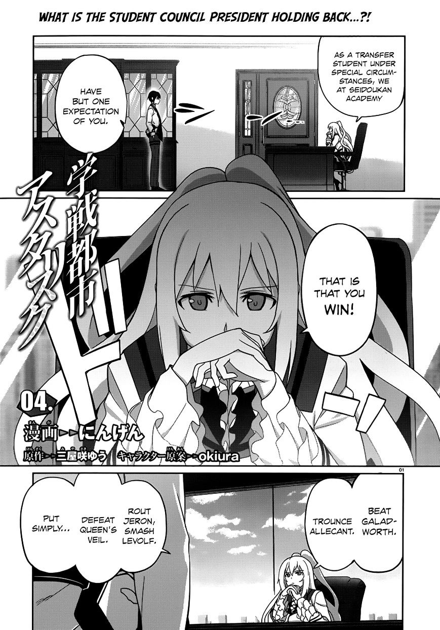 Gakusen Toshi Asterisk - Chapter 4