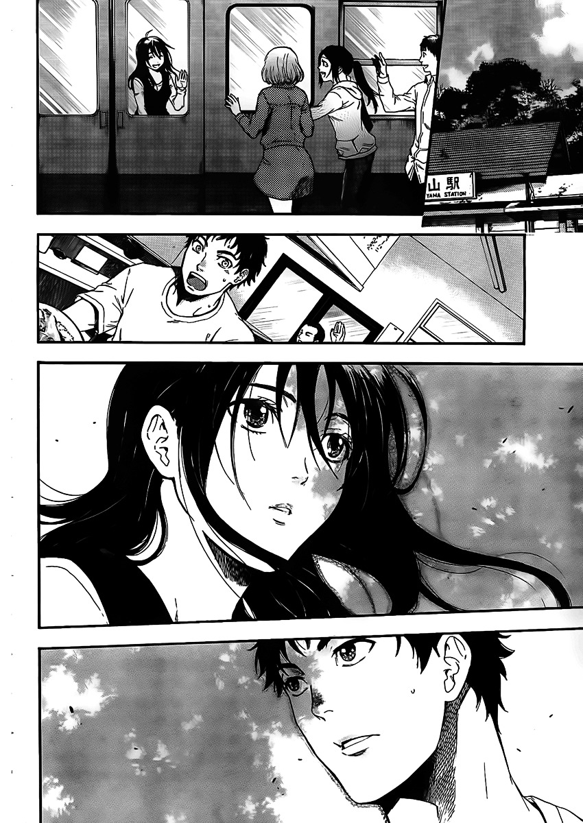 Negaigoto 300000 Km/S - Chapter 1