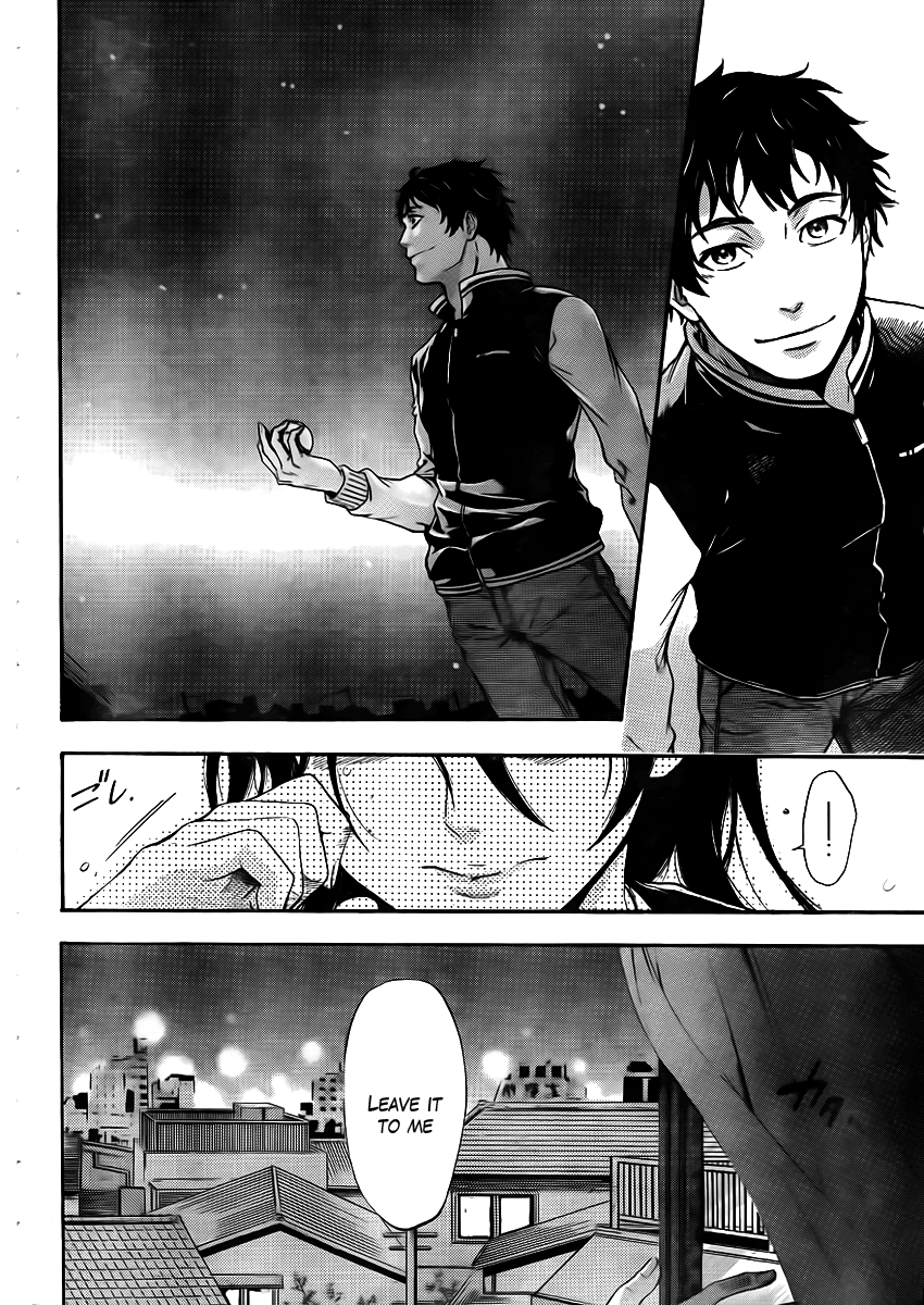 Negaigoto 300000 Km/S - Chapter 1 V2