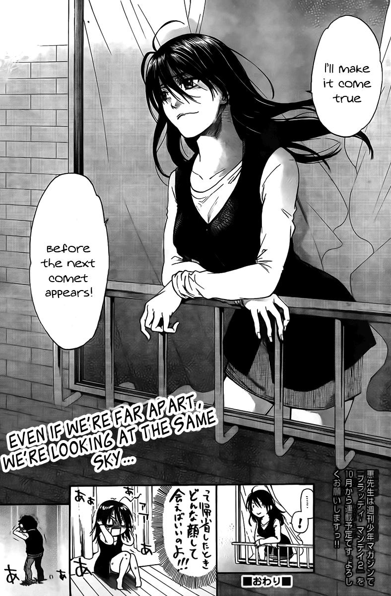 Negaigoto 300000 Km/S - Chapter 1 V2