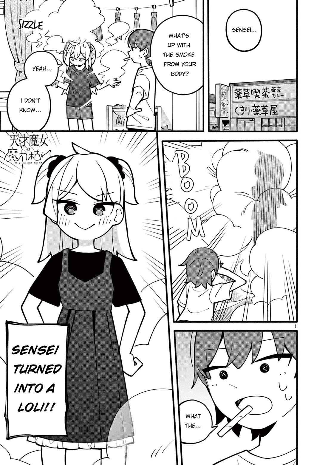 Tensai Majo No Maryoku Kare - Chapter 14