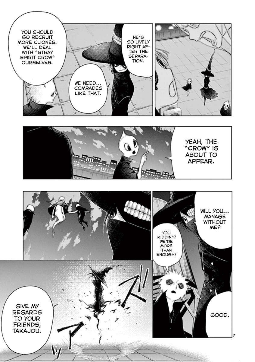 Yajin - Chapter 8: Winter Crow