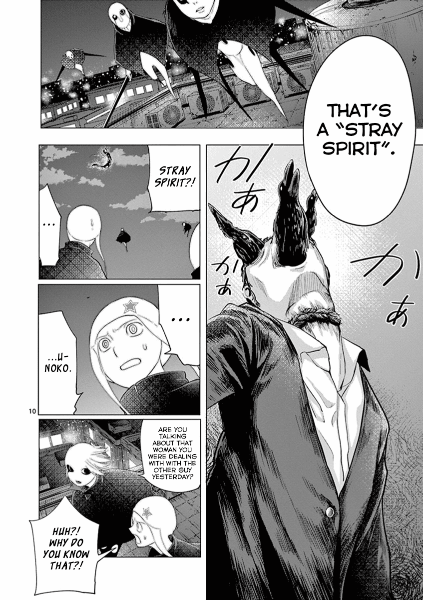 Yajin - Chapter 8: Winter Crow