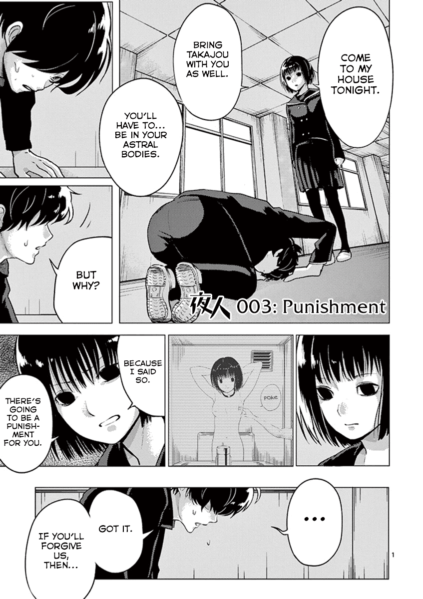 Yajin - Chapter 3: Punishment