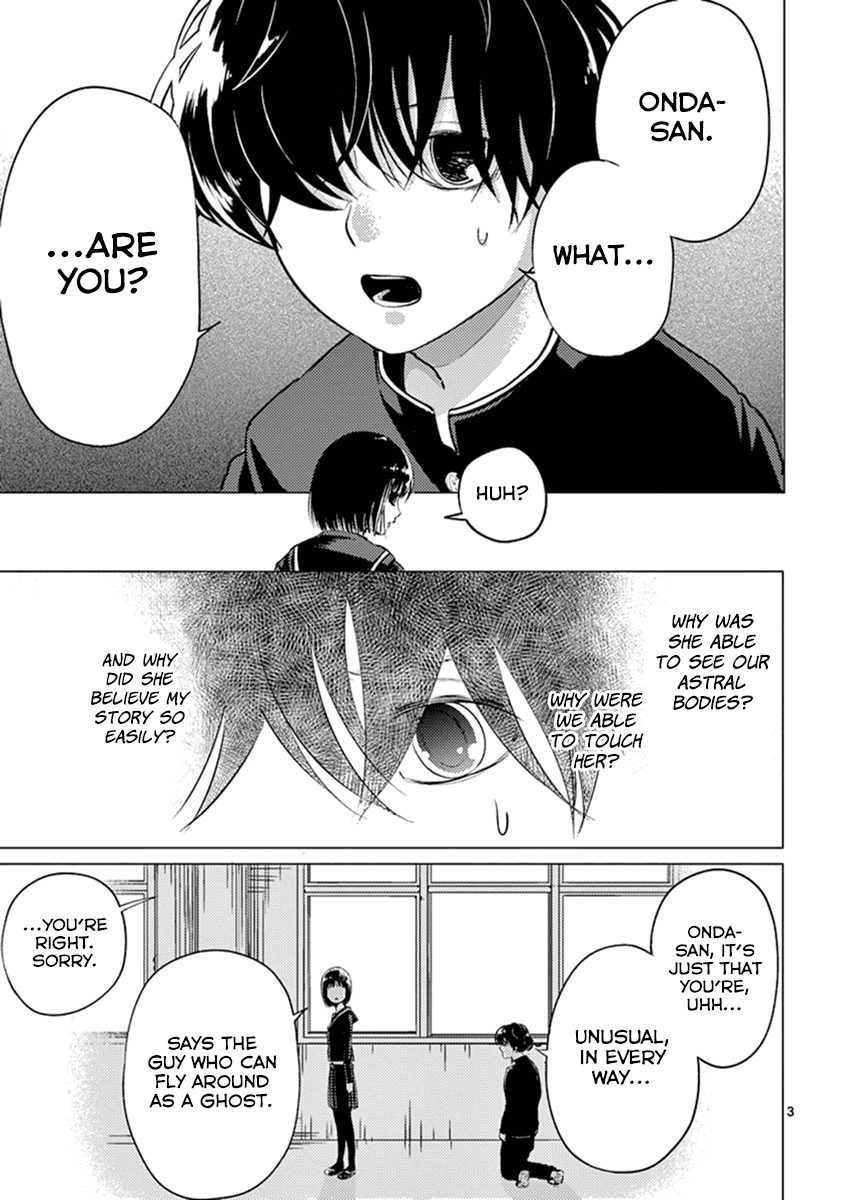 Yajin - Chapter 3: Punishment