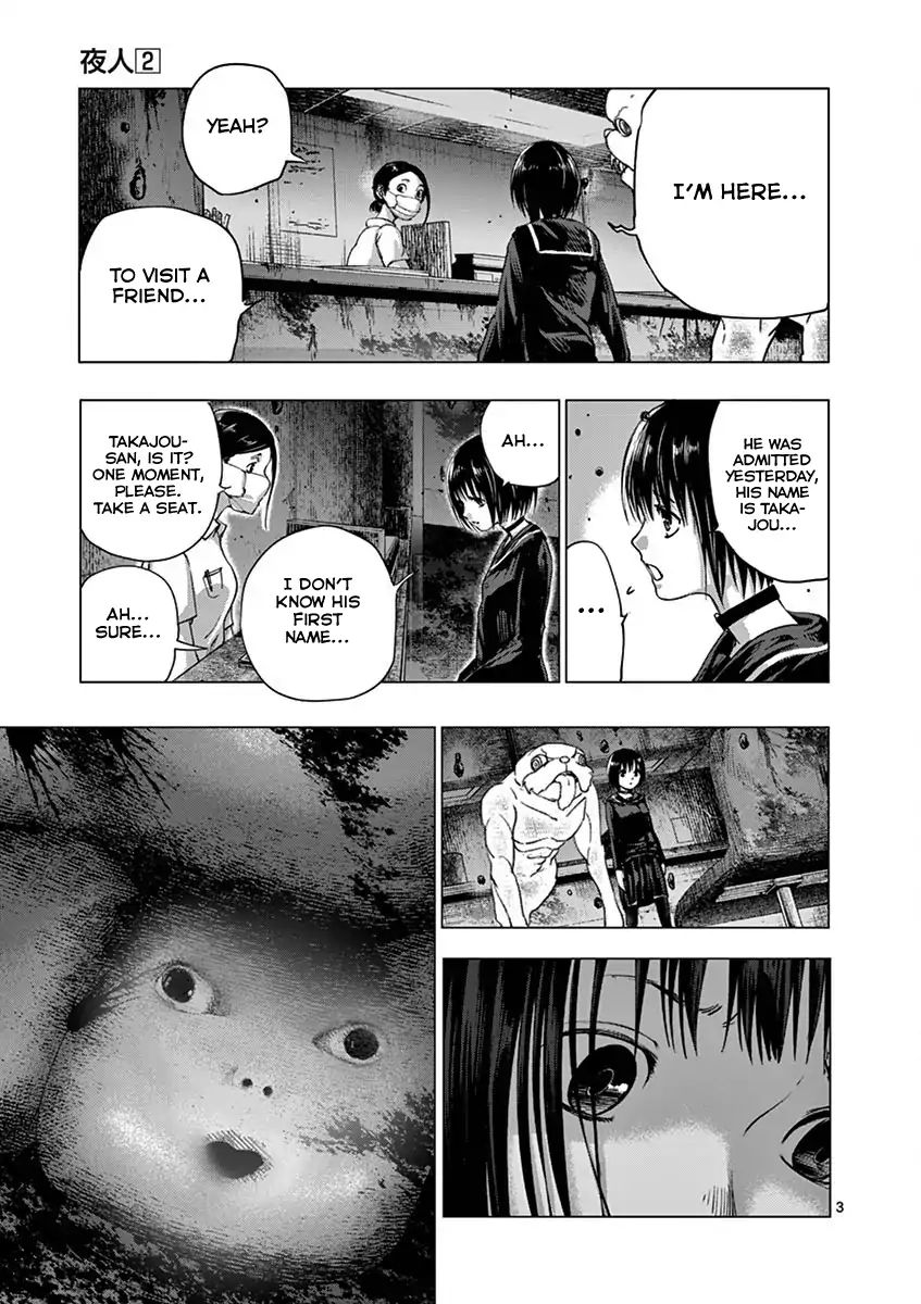 Yajin - Vol.2 Chapter 17: Gluttony