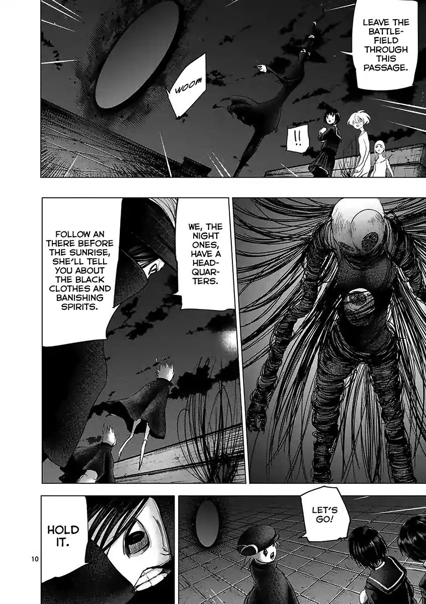 Yajin - Vol.3 Chapter 20