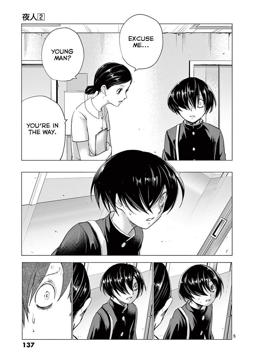 Yajin - Chapter 15: Peeling