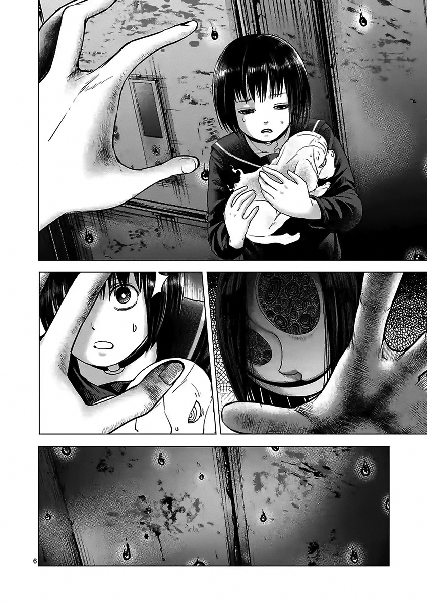 Yajin - Vol.3 Chapter 18