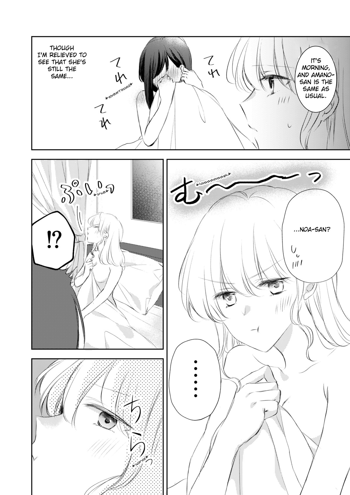 Sabishi Sugiru Onna Shachou Ga Lesbian Fuuzokujou Ni Byou De Ochiru Hanashi - Vol.1 Chapter 7