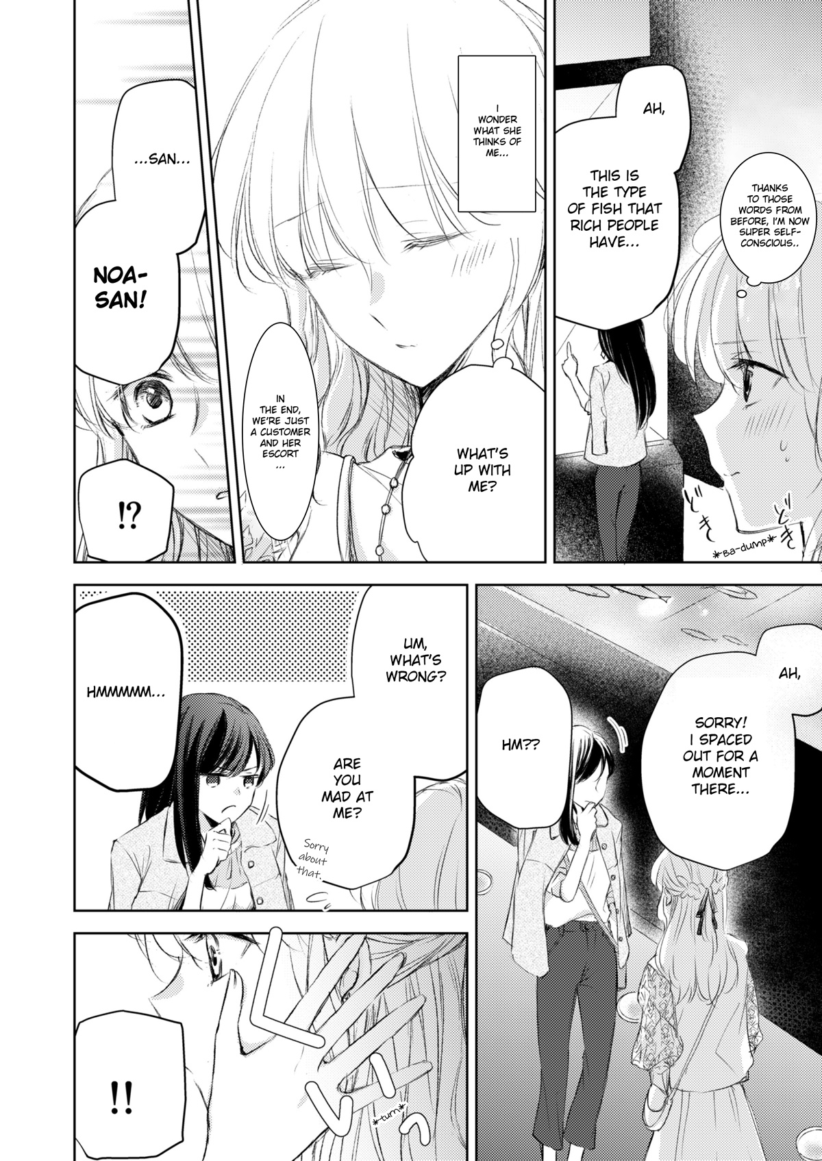 Sabishi Sugiru Onna Shachou Ga Lesbian Fuuzokujou Ni Byou De Ochiru Hanashi - Vol.1 Chapter 5