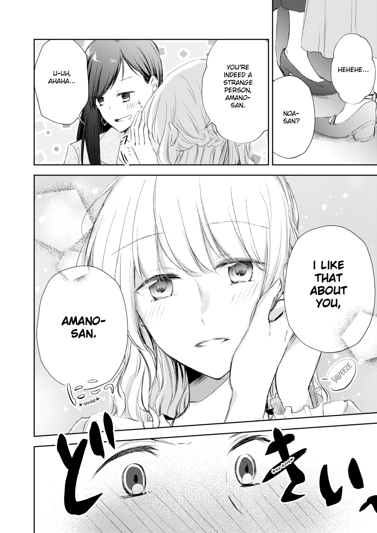 Sabishi Sugiru Onna Shachou Ga Lesbian Fuuzokujou Ni Byou De Ochiru Hanashi - Vol.1 Chapter 5