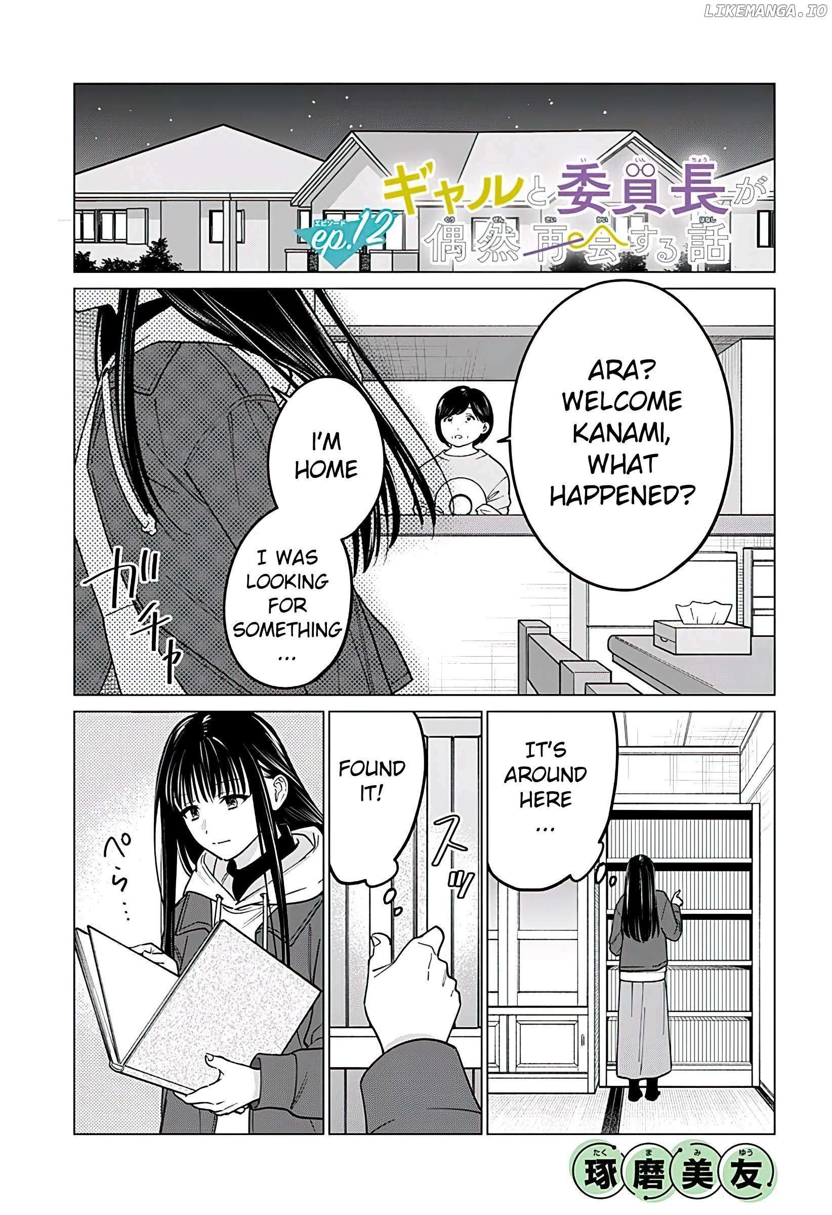 Gal To Iinchou Ga Guuzen Saikai Suru Hanashi - Chapter 12