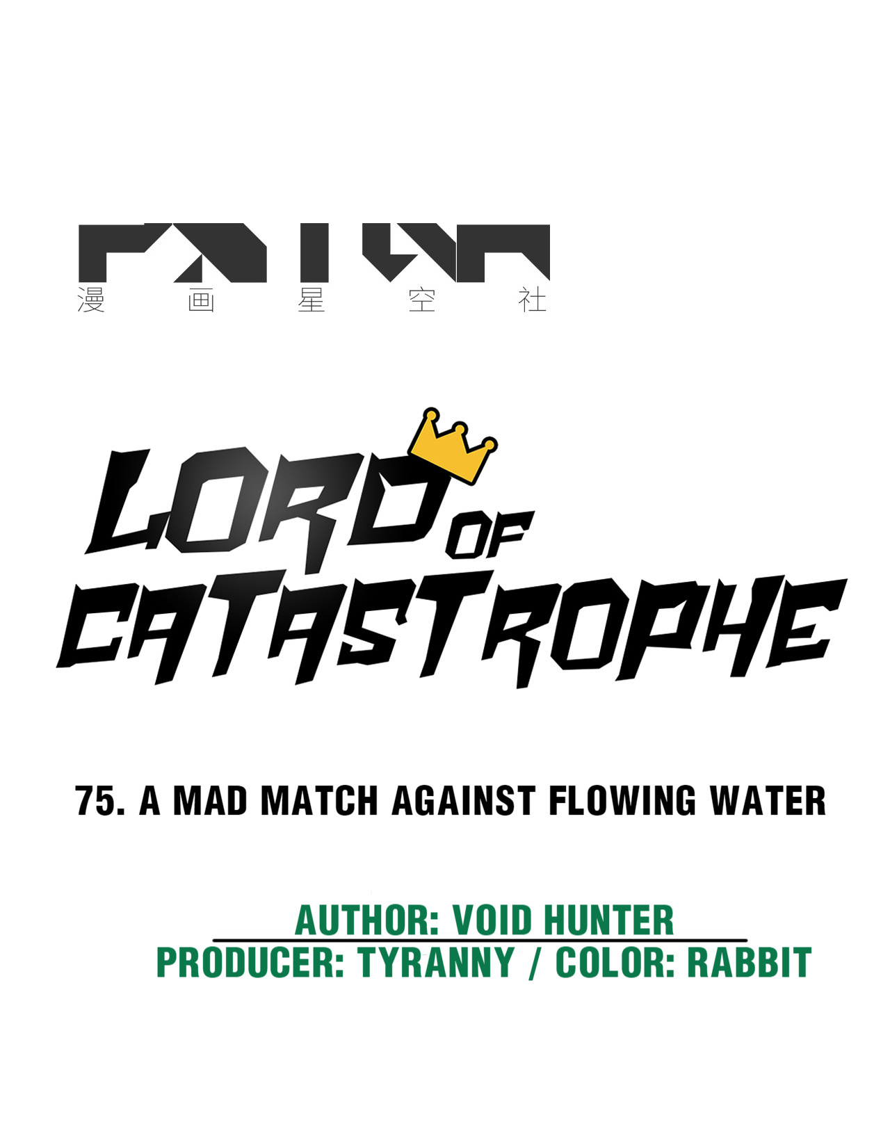 Lord Of Catastrophe - Chapter 75.1: A Mad Match Against Flowing Water