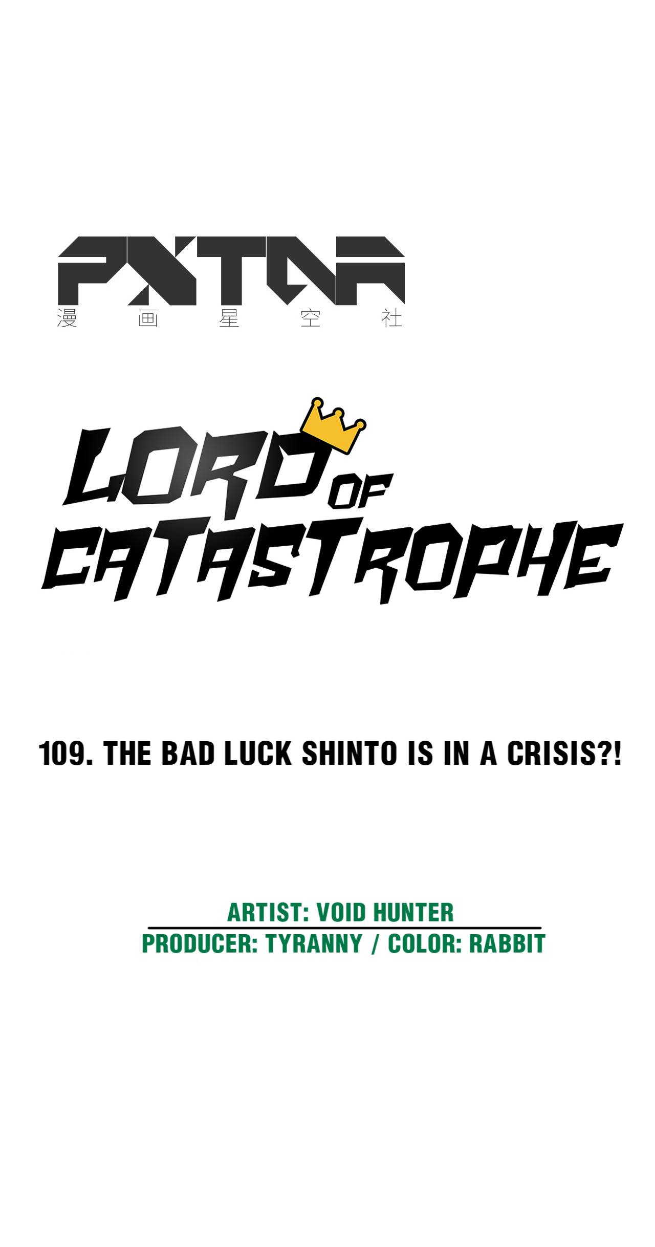 Lord Of Catastrophe - Chapter 109