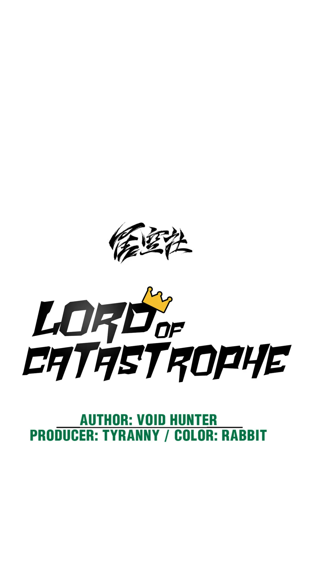 Lord Of Catastrophe - Chapter 21