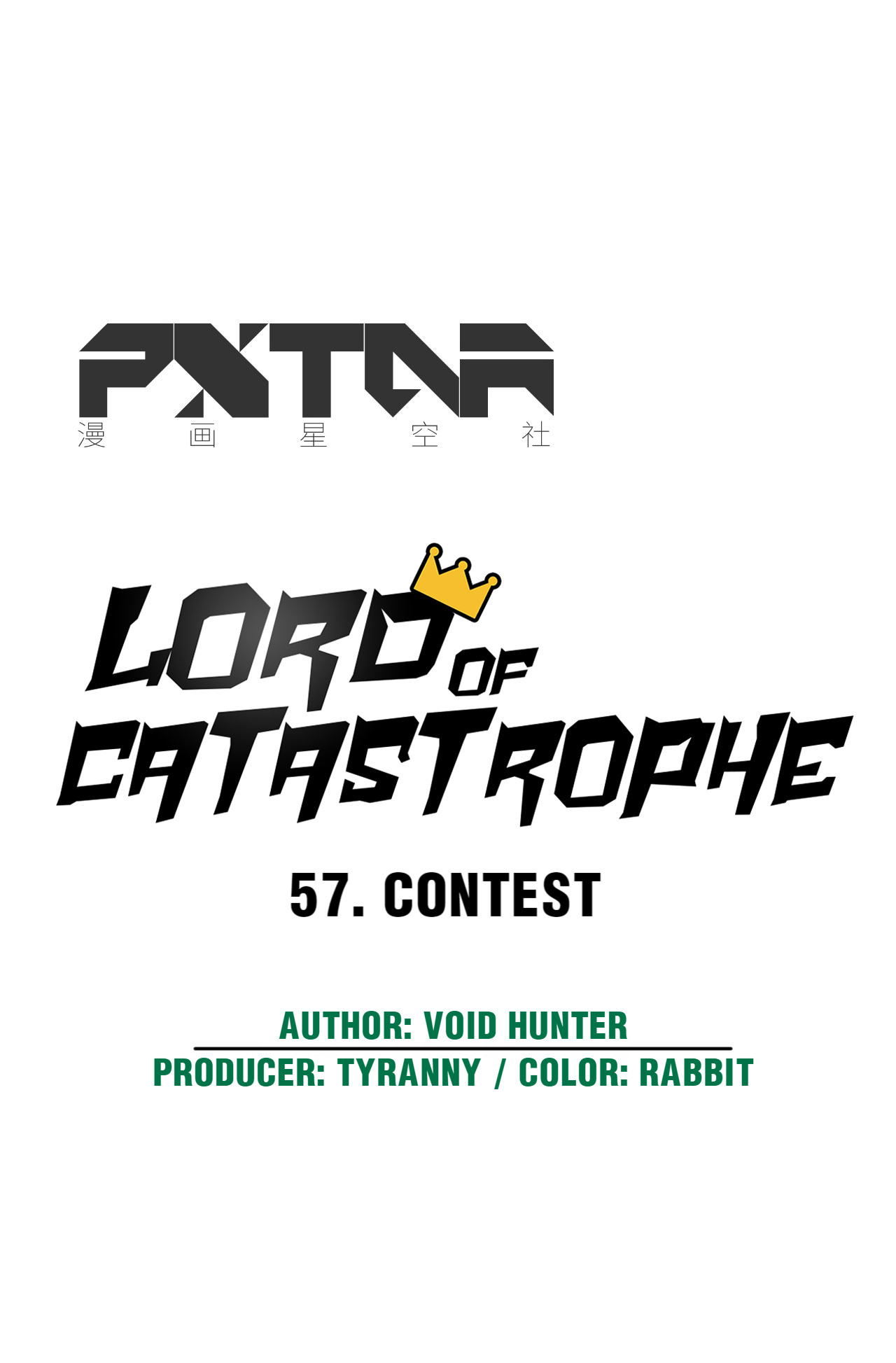 Lord Of Catastrophe - Chapter 57.1: Contest