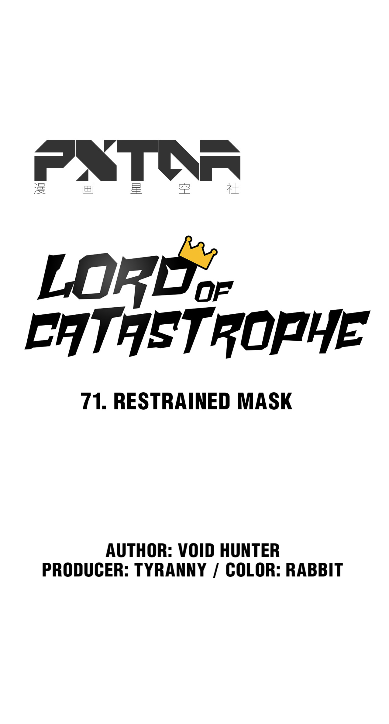 Lord Of Catastrophe - Chapter 71.1: Restrained Mask