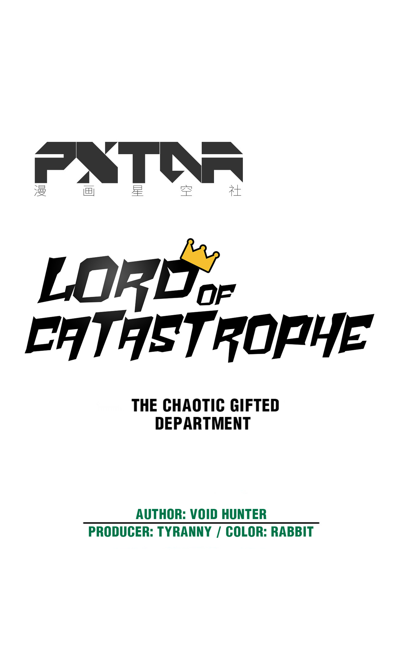 Lord Of Catastrophe - Chapter 54.1: The Chaotic Gifted Department