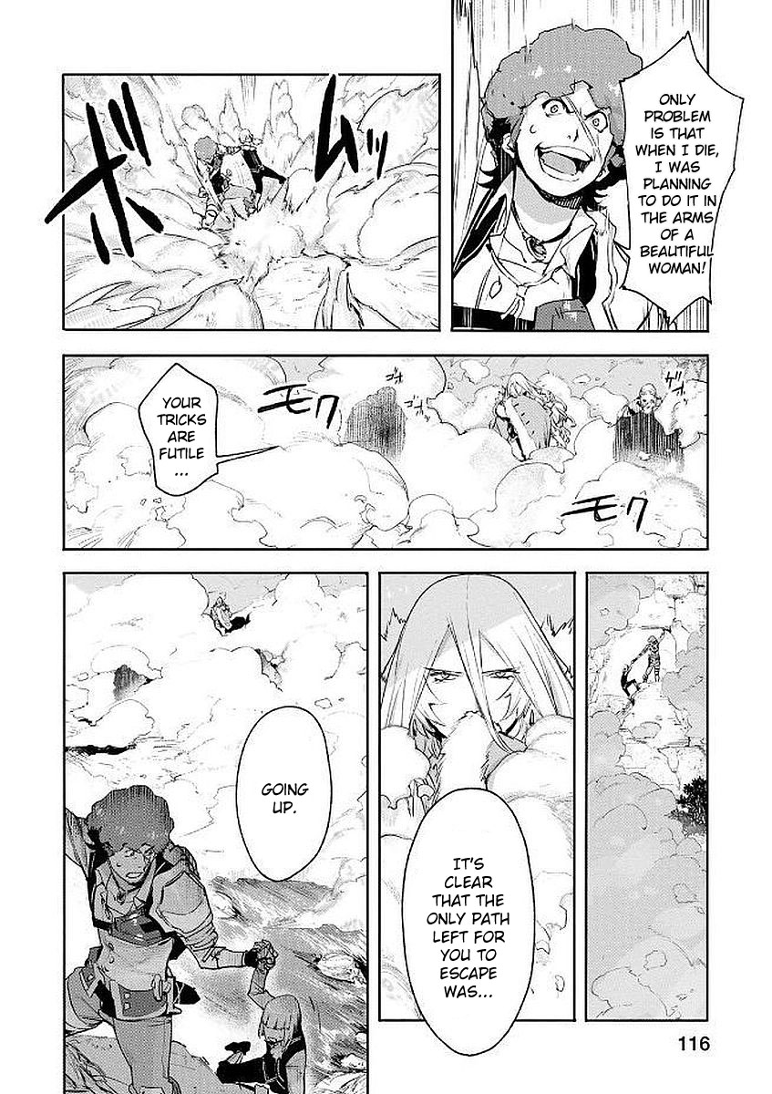 Shingeki No Bahamut: Twin Heads - Vol.1 Chapter 4: The Ice Witch