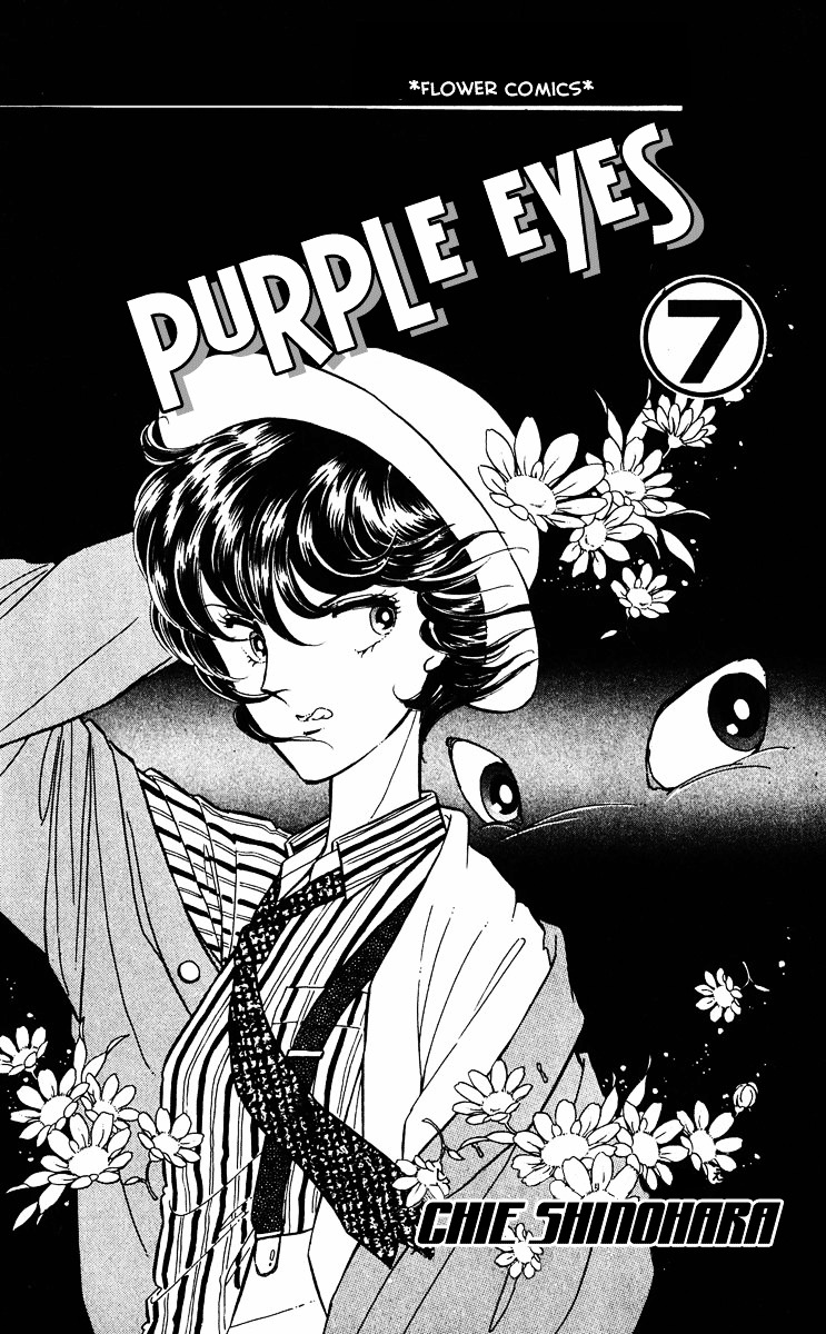 Yami No Purple Eye - Vol.7 Chapter 24 : Volume 7, Part 1