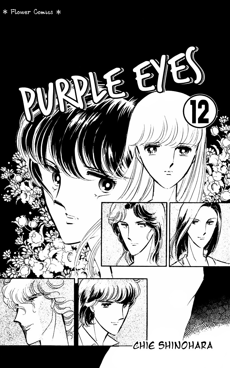 Yami No Purple Eye - Vol.12 Chapter 44 : Volume 12, Part 1