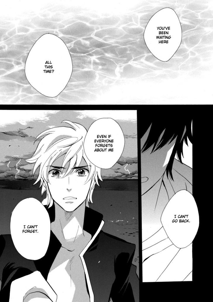 Immortal Rain - Vol.11 Chapter 61 : Cross 64