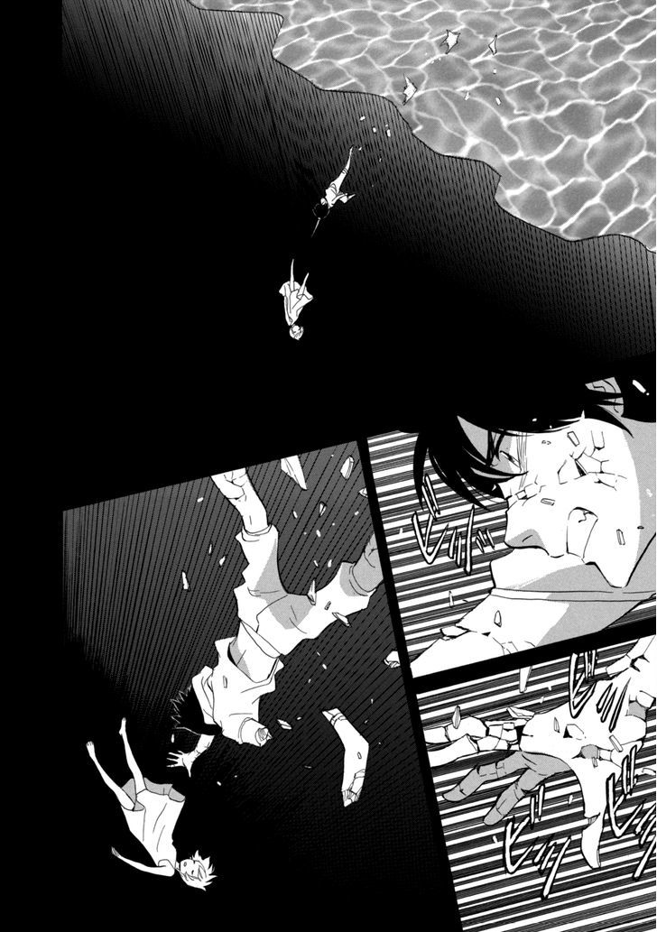 Immortal Rain - Vol.11 Chapter 65