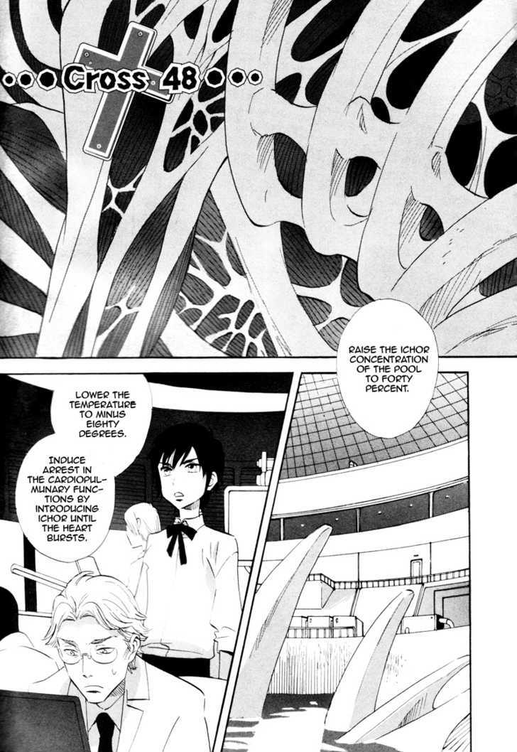 Immortal Rain - Vol.10 Chapter 48