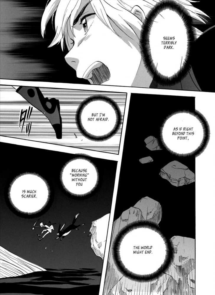 Immortal Rain - Vol.11 Chapter 59 : Cross 62