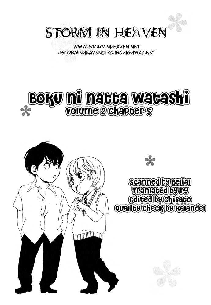 Boku Ni Natta Watashi - Chapter 5