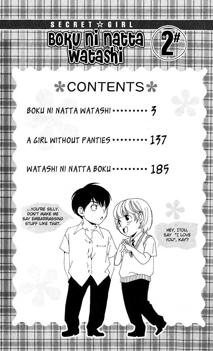 Boku Ni Natta Watashi - Chapter 5