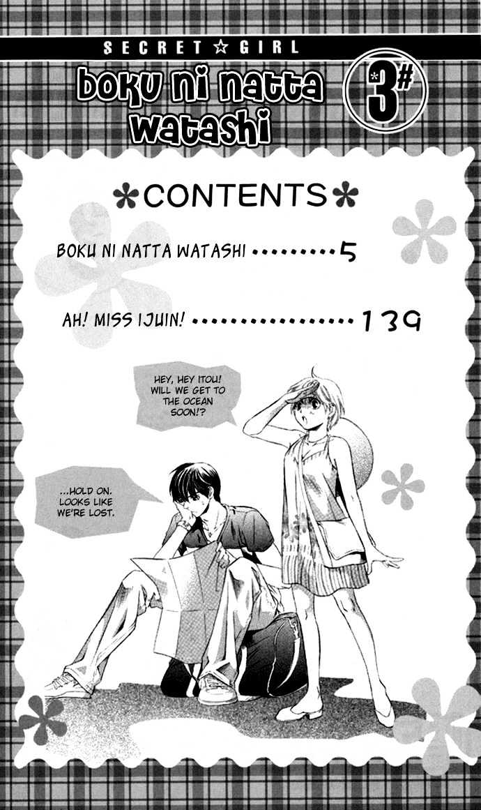 Boku Ni Natta Watashi - Chapter 8