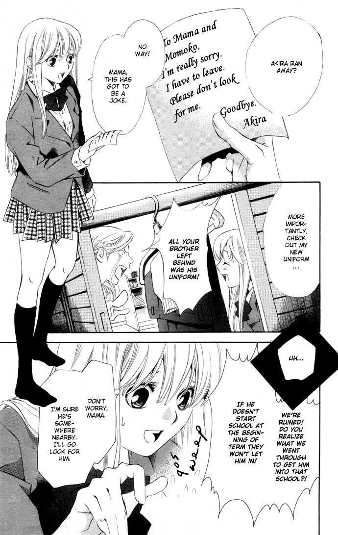 Boku Ni Natta Watashi - Chapter 1