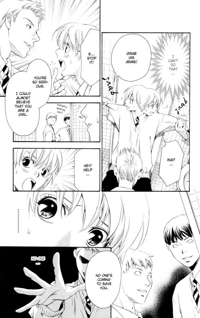 Boku Ni Natta Watashi - Chapter 1