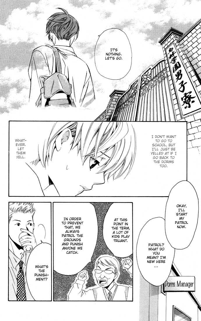 Boku Ni Natta Watashi - Chapter 1