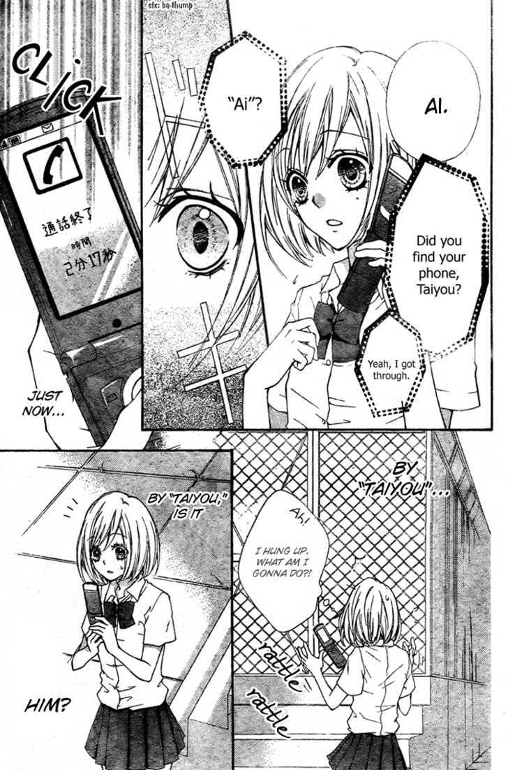 Ai Kara Hajimaru - Vol.1 Chapter 1