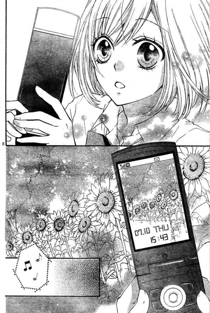 Ai Kara Hajimaru - Vol.1 Chapter 1