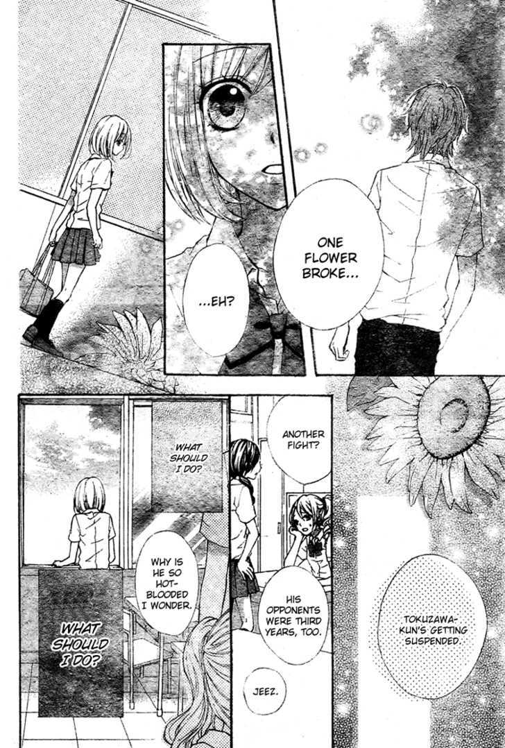 Ai Kara Hajimaru - Vol.1 Chapter 1