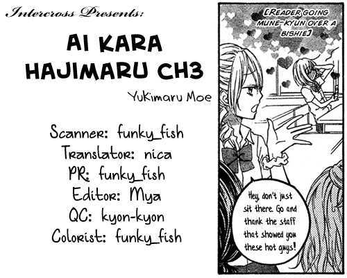 Ai Kara Hajimaru - Vol.1 Chapter 3