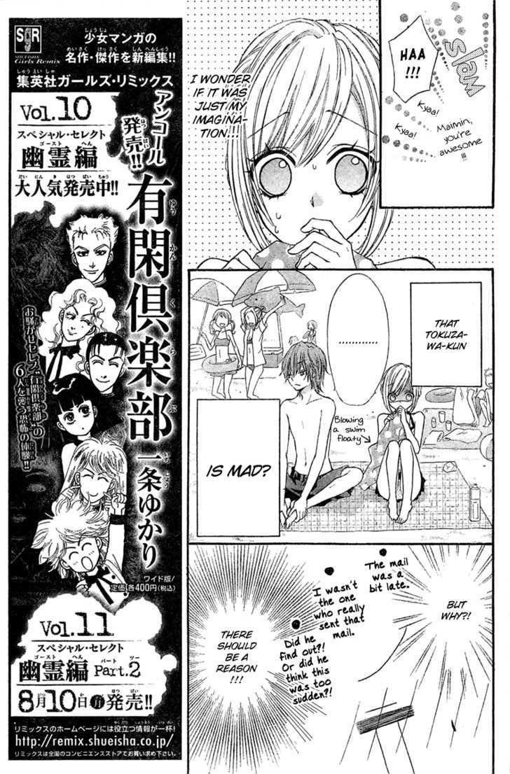 Ai Kara Hajimaru - Vol.1 Chapter 3