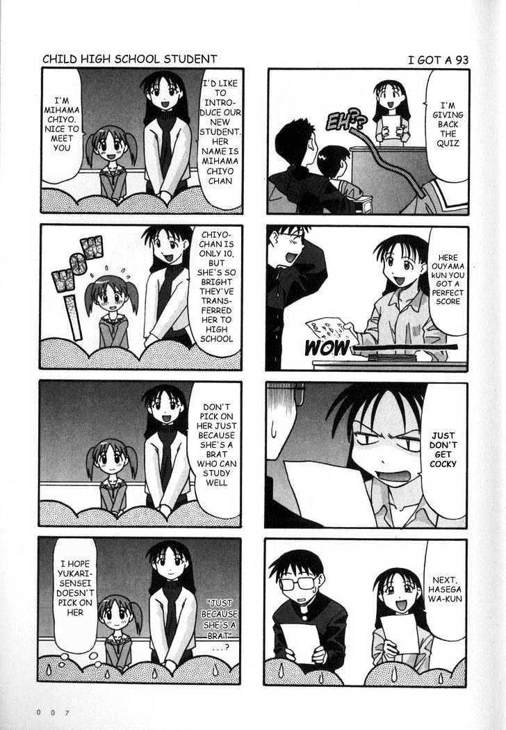 Azumanga Daioh - Vol.01 Chapter 1