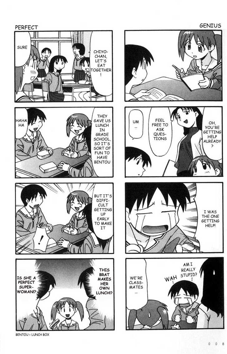 Azumanga Daioh - Vol.01 Chapter 1