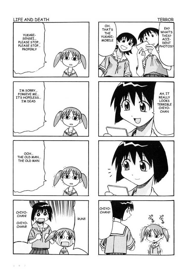 Azumanga Daioh - Vol.01 Chapter 7